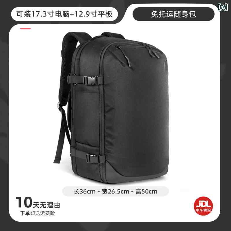 バッグ　ハンドバッグ　トラベル GHERSON Jiasen 旅行 多機能 40 L大容量 バック パック リュック パソコン 出張 通勤 メンズ