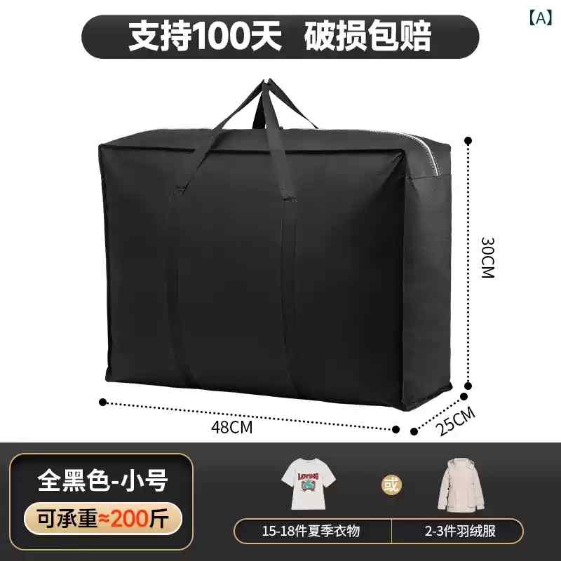 バッグ　トート　ハンド 引越 し 梱包 バッグ 衣類 キルト 収納 キャンバス 蛇 皮 荷物 バッグ大容量 袋 織り