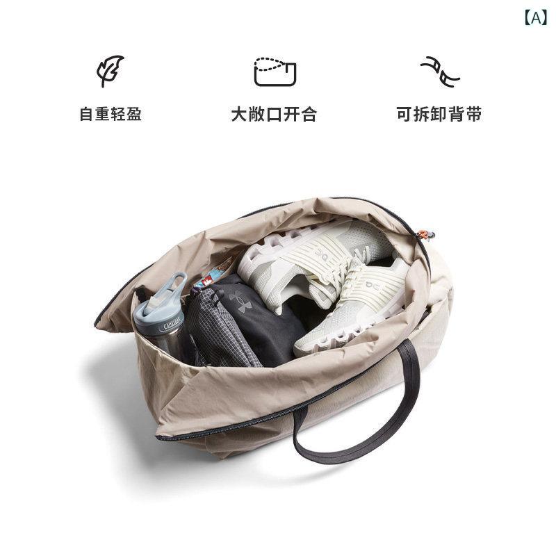 御徒面子 ハンドバック 周遊 Bellroy Australia Lite Duffel 30 L 春の 役立つこと 運動競技 旅する はりつけ台 ボディフィットネス ハンドバック