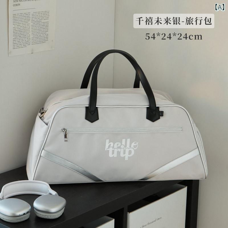 バッグ　ハンドバッグ　トラベル 女性用高 価値短 距離 旅行 バッグ 軽量 大容量 出張 手 荷物 旅行用 クロス ボディ 搭乗 防水