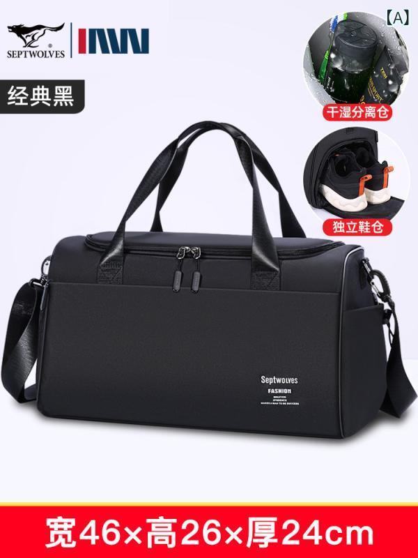 バッグ　ハンドバッグ　トラベル Septwolves短 距離 旅行 バッグ メンズ大容量 出張 手 荷物 レディース 軽量 乾 湿 分離 フィットネス