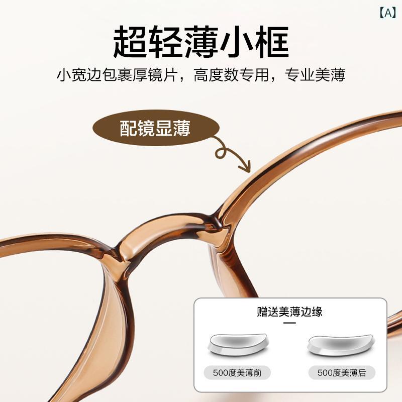 眼鏡 ひな形 今めかしい 欧 陽 ナナの 近眼の 成人女性用 眼鏡は 然ばかり 水晶体 軽さ 分かりやすい 弱められた ひな形 真四角 顔 青み ともし火 とり捨てるを 備えています。