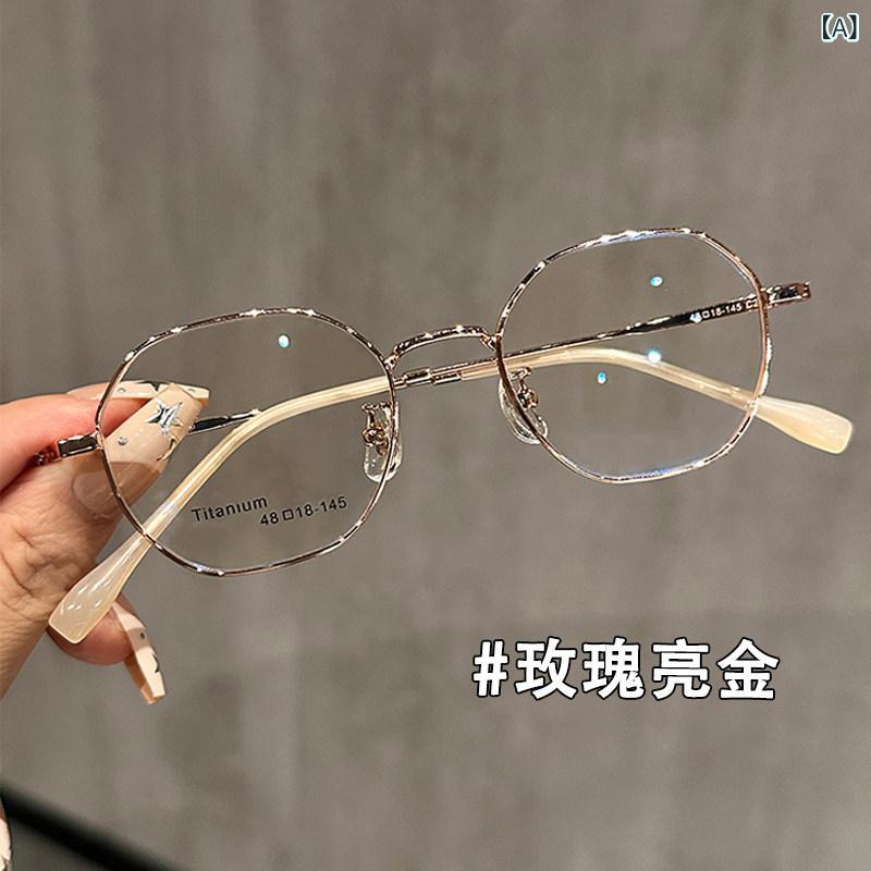眼鏡 ひな形 今めかしい サクラ色ゴールド チタン 6 g 金 線 眼鏡は 近眼の 成人女性用で 度 付き添い人 メイク引き上げる アーティファクトを とり備える して 顔を 小さく 見せる 物ごとが できます。