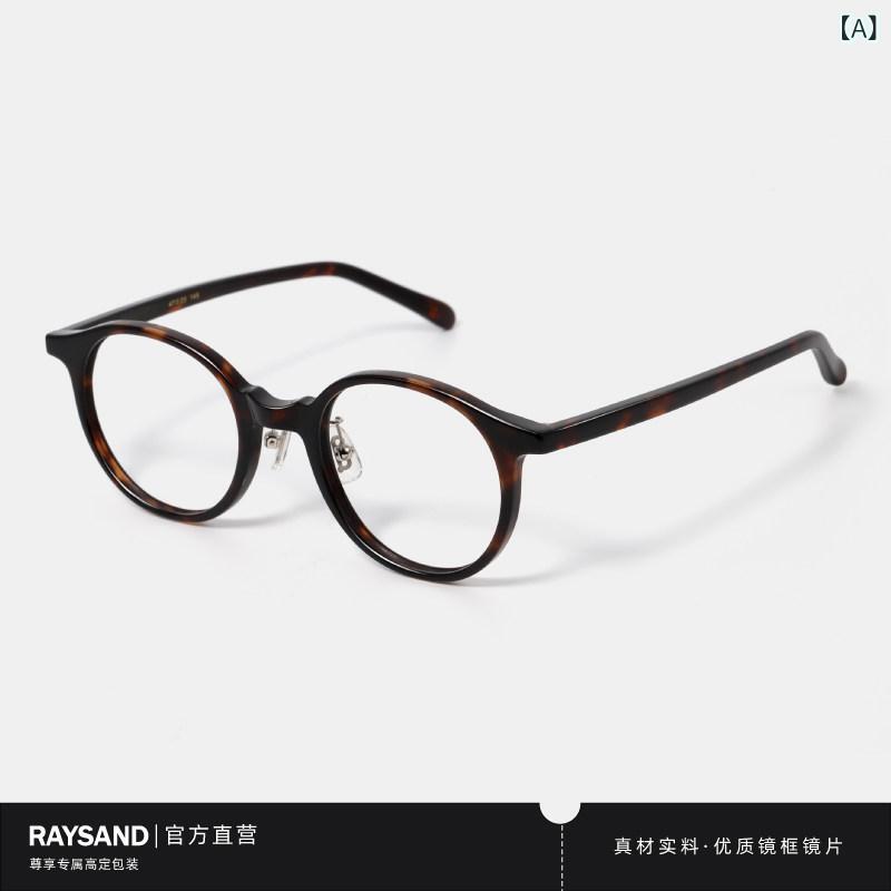 メガネ　フレーム　おしゃれ 調整可能 鼻 パッド オタク メガネ べっ甲 レトロ 近視 ボストン プレート フレームは Wanxinと 合わせる ことが できます