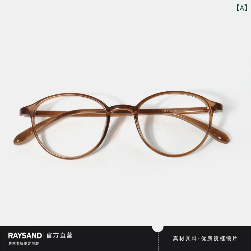 眼鏡 ひな形 今めかしい RAYSAND 欧 陽 ナナ同 型 眼鏡 6 g 軽さ 赤銅色 甚だしい 近眼 ひな形小 顔