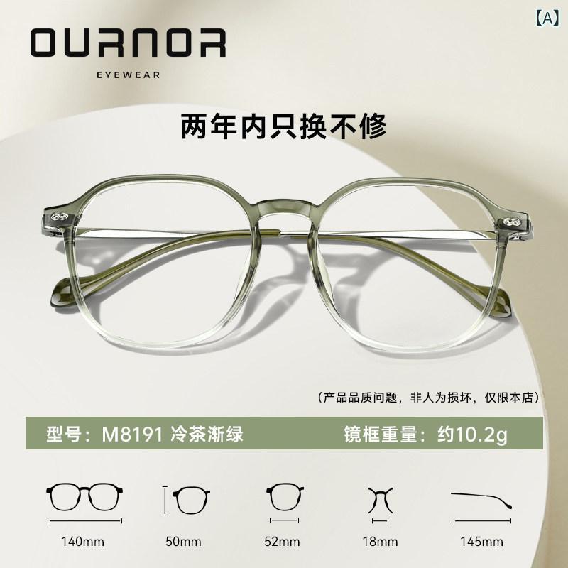 眼鏡 ひな形 今めかしい 軽さ 近眼 眼鏡 冷やりとした 赤銅色 Ouna 成人女性は 度 付き添い人 飾り気の無い Zeiss アンチ 青み ともし火 アイフレームと 合わせる 物ごとが できます