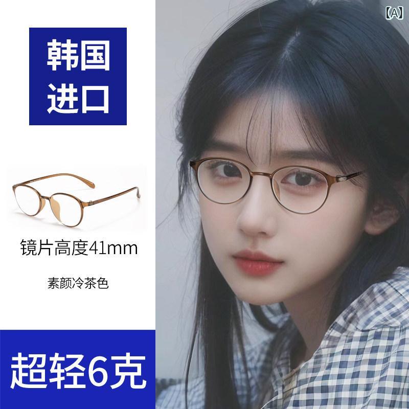 眼鏡 一こま 今めかしい 欧 陽 ナナと 同じ お上さん用 近眼 眼鏡は たわい無い 眸子 切れ間 軽さ小 一こま小 顔高 一こまと 合わせる 物ごとが できます