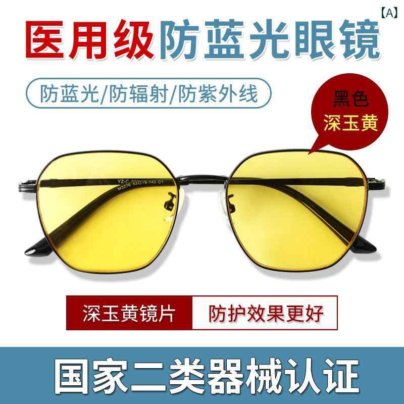 眼鏡 ひな形 今めかしい メンズ レディースが 度 付き添い人なしで かっこ良い電話機や 電子計算機を 見る 専門職的な 放射線 線 押しとどめるおよび 青み ともし火 気疲れ 押しとどめる 眼鏡。 目の 防御すること 平ったい