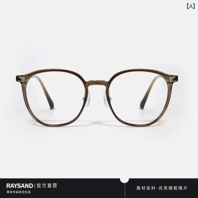眼鏡 ひな形 今めかしい RAYSAND 軽さ チタン 赤銅色 近眼 眼鏡 成人女性用 青み ともし火 とり捨てる 小さめの ひな形 何 万その儀 その儀と 合わせる 物ごとが できます