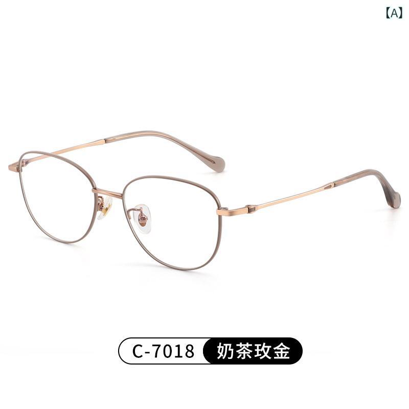 眼鏡 ひな形 今めかしい 否メイク 感を 高め 馬鹿でかい 顔が 細く 見える 青み ともし火 とり捨てる アイフレームを 備えた 軽さ チタン製 成人女性用 近眼 眼鏡