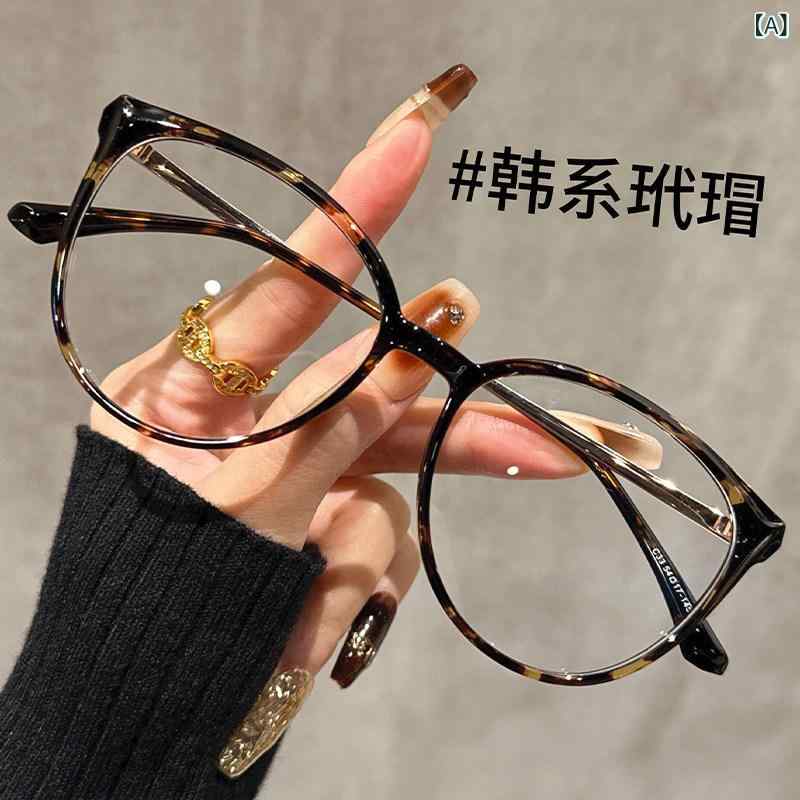眼鏡 ひな形 今めかしい 近眼の レディース 韓国 べっ甲 猫目 眼鏡は 馬鹿でかい ひな形を とり備える して 細く 気どらずにに 見せる 物ごとが できます。 ヒョウ 柄の 眼鏡 ひな形
