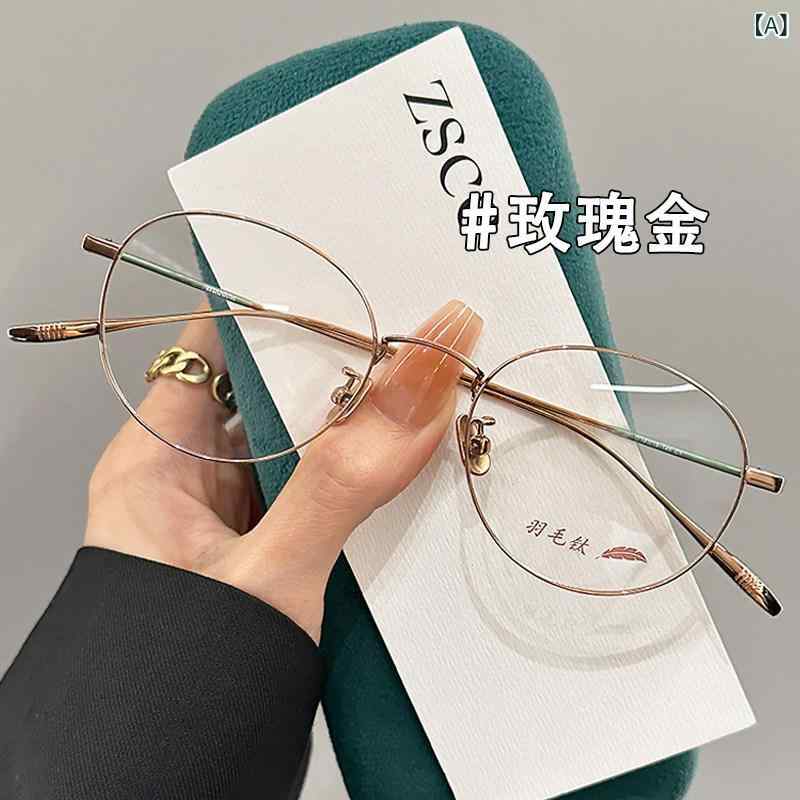 眼鏡 ひな形 今めかしい 韓国 に よる 近眼の 成人女性向け 金 線 細 縁 眼鏡。 然ばかり チタン製で 軽さの 5 g アイフレーム。