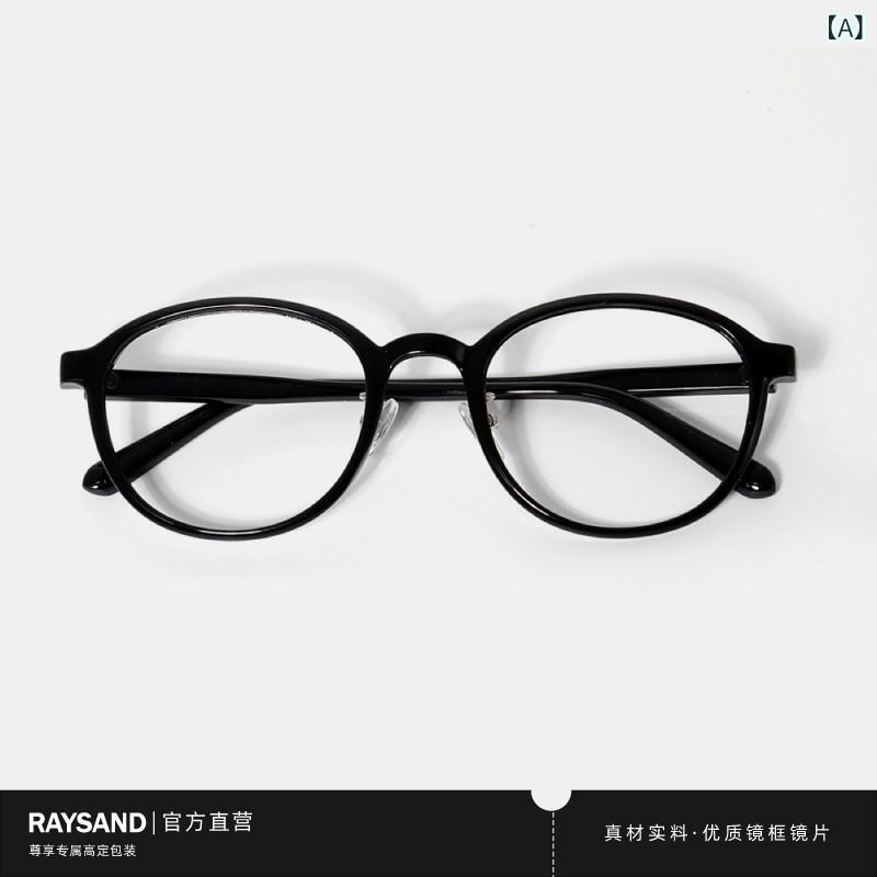 眼鏡 ひな形 今めかしい RAYSAND 軽さ オーバル 黒いこと ひな形 飾り気の無い 近眼 眼鏡 成人女性用 青み ともし火 とり捨てる ひな形は Wanxin 水晶体を とり備える できます