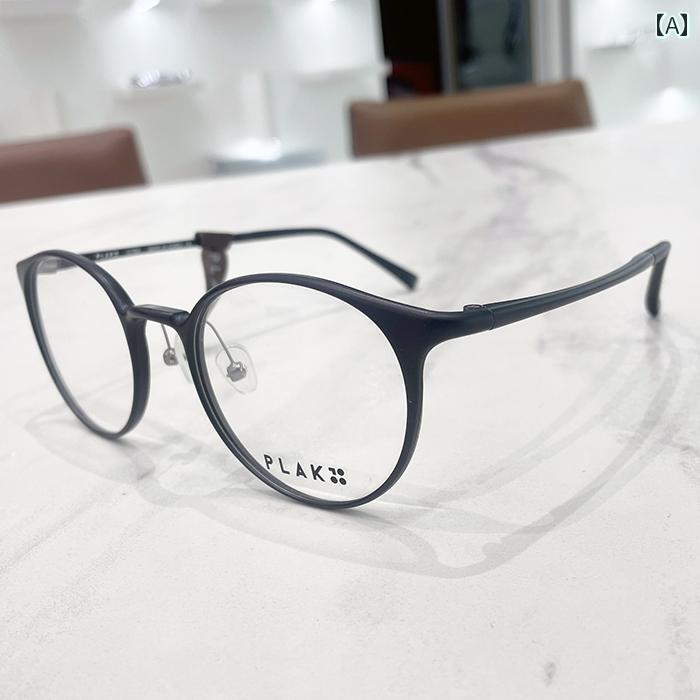 メガネ　フレーム　おしゃれ 韓国 PLAK 6728 Pu Le プラスチック スチール Ultem 軽量 近視 メガネ フレーム 幅 49