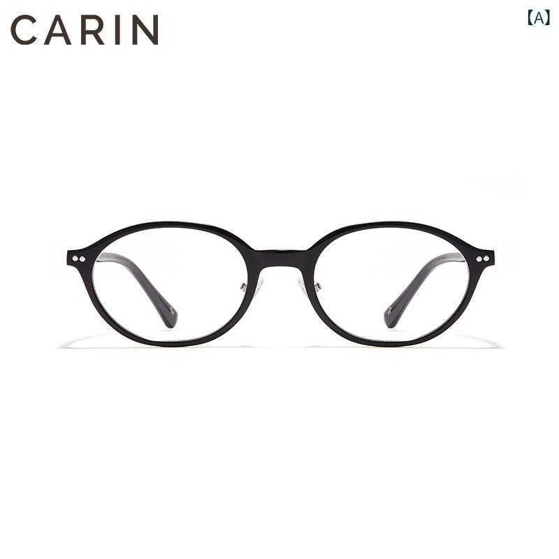 眼鏡 枠組み 今めかしい CARIN オタク 近眼 黒 枠組み 眼鏡 お上さん Arno 御膳上等 Aino レトロ オーバル