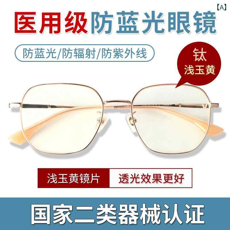 眼鏡 ひな形 今めかしい メンズ レディースの 労働者階級の 青み ともし火 押しとどめる 眼鏡 抗 放射線 線 気疲れ 度なし かっこ良い電話機と 電子計算機用の な目の 防御すること 平ったい