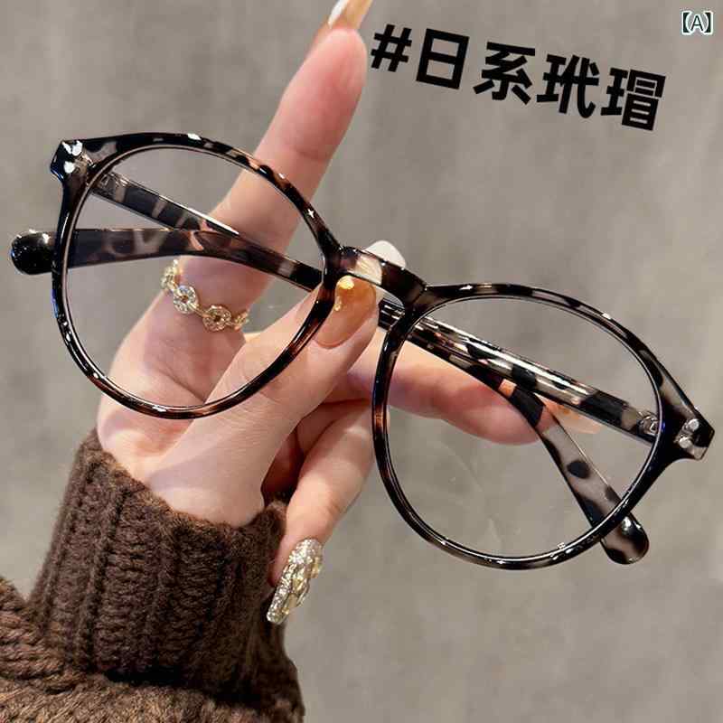 メガネ　フレーム　おしゃれ 和風の 高級 べっ甲 メガネ ノーメイクの 女性用 プロ 仕様 度 付き 四角い 顔にも 丸い マッチ 軽量 TR フレーム