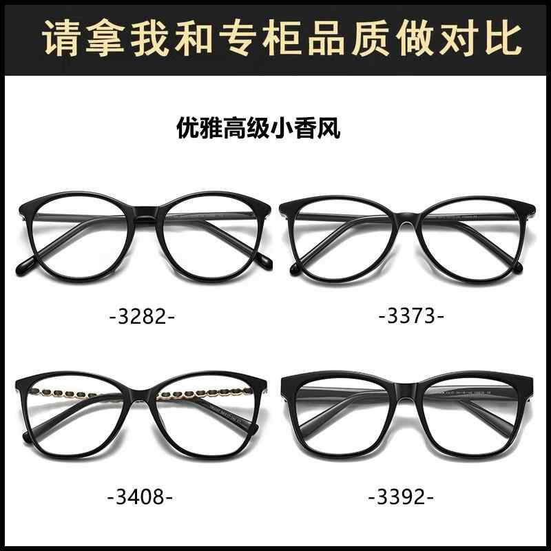 眼鏡 ひな形 今めかしい キャッツアイ 黒いこと ひな形 近眼 眼鏡 亭主もち用 相対度数 くい違い 芳ばしさ 表現スタイル 御前上等 かざり付けるなし アーティファクト 3282