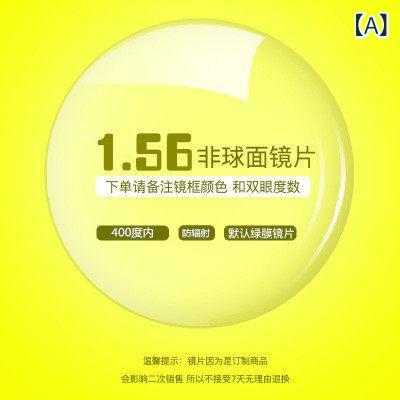 メガネ フレーム おしゃれ 近視の レディース 軽量 TR 90 ブラウン メガネ 高度数 高級 レトロ 小さい 丸い フレームの フレームと 合わせる ことが できます