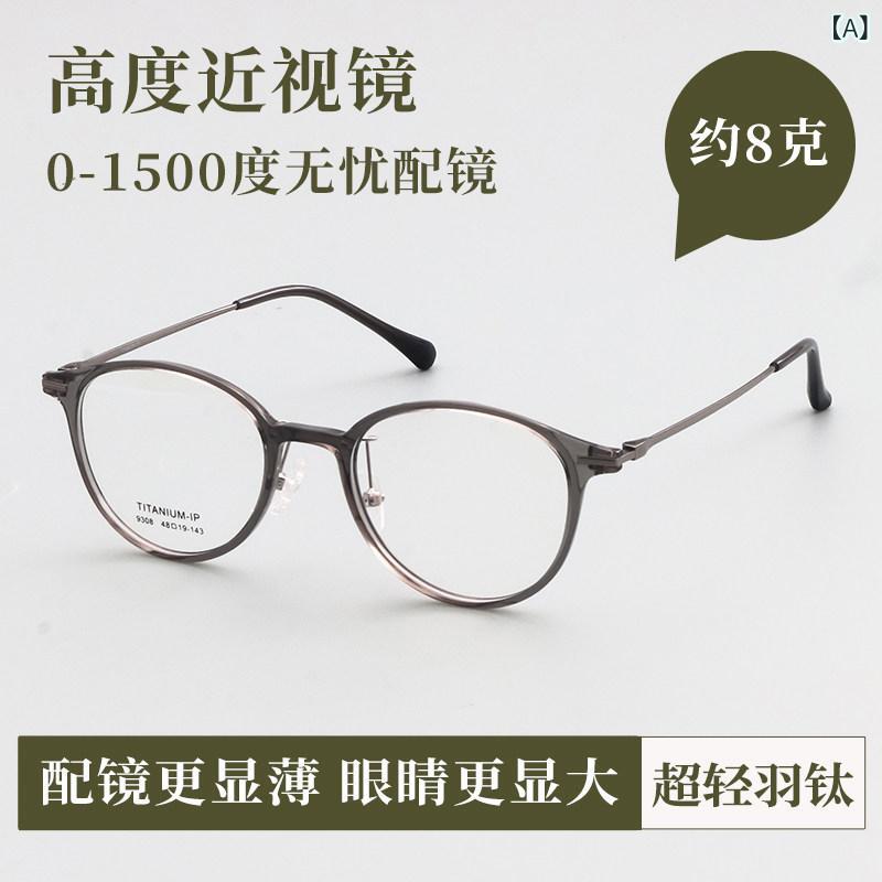 眼鏡 ひな形 今めかしい キンどんぶり鉢 8瓦 薄型 然ばかり 近眼 眼鏡 ひな形 成人女性 軽さ 羽毛 チタン レトロ ラウンド アンチ 青み ともし火 韓国 TR 90