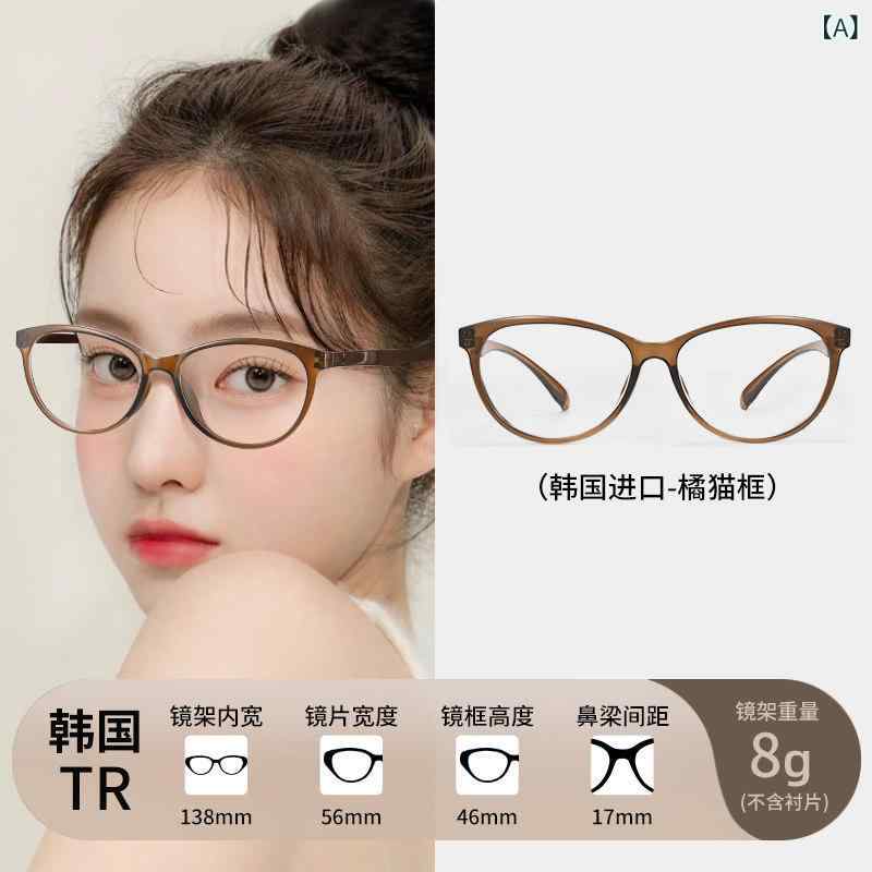 眼鏡 ひな形 今めかしい 近眼の レディース レトロ キャットアイ 眼鏡 青碧 点火装置 撥ねのける 軽さ ひな形 無地の 黒 御前上等 感
