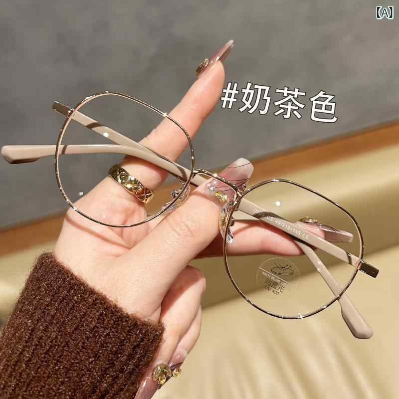 メガネ　フレーム　おしゃれ 韓国 ミルクティー カラー メガネ フレーム 近視 度 付き ノーメイク レトロ 小さい 丸い ゴールドワイヤー