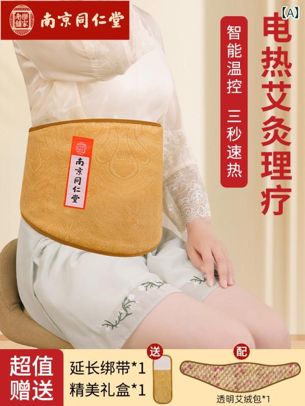 酉の方角 受け支える 填まるネス 生あたたかい 子壷 胴締め 温 圧定布 風呂敷き包みは 腰と 土手っ腹を 保護すること し 明かり 暖めるで 保温性 腰を 温め 灸の 和氏の璧 下り物の 腹を する