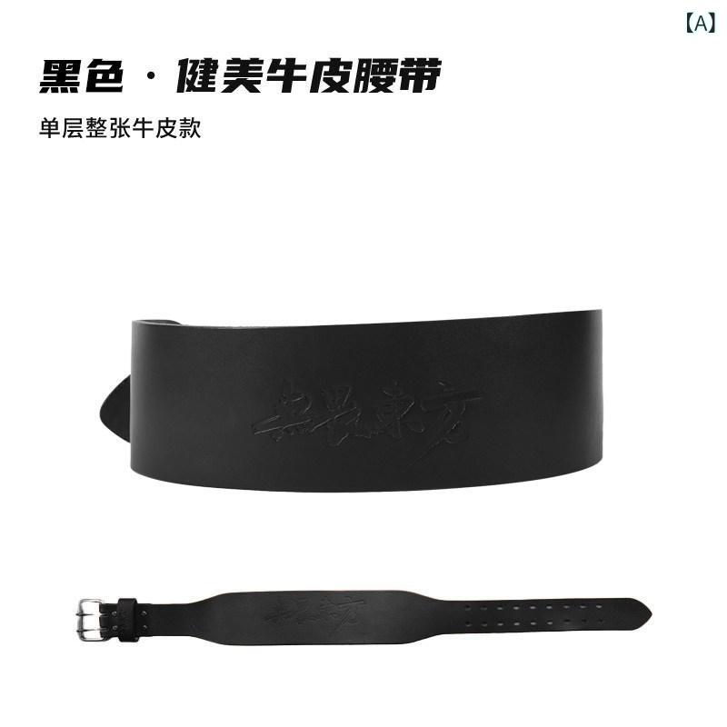 酉の方角 受け支える 填まるネス フィアレス オリエンタル 填まるネス 胴締め 男女兼用 スクアット デッド昇降機 労働者階級 ウェイトリフティング 筋力 形づくる 上半身建造物 牛皮