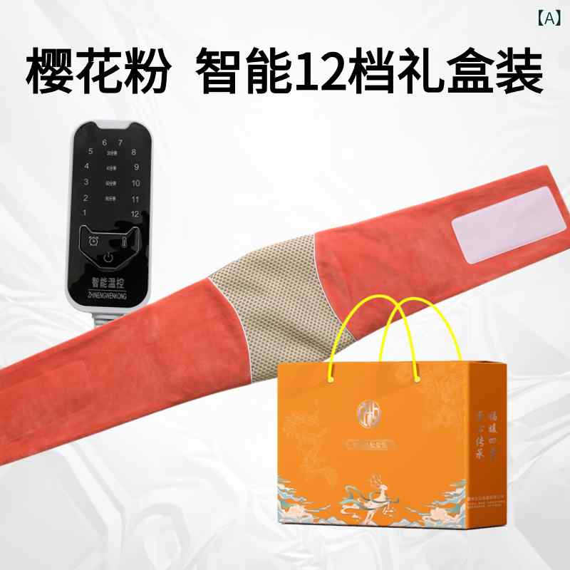 ウエスト　サポート　フィットネス 海 塩 バッグ 電気 加熱 湿布 ベルト 治療 子宮 冷え 腹部非 減量 暖かい 薄手 保護 叔母の 腹部