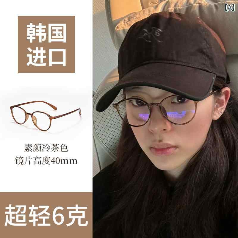 眼鏡 ひな形 今めかしい 欧 陽 ナナの 同じ 赤銅色の 近眼 眼鏡 ひな形は 相対度数に 合わせて 青み ともし火を 立ちふさがる する 軽さの 無地の 弱められた 丸い・円い ひな形の 眼鏡と 合わせる 物ごとが できます