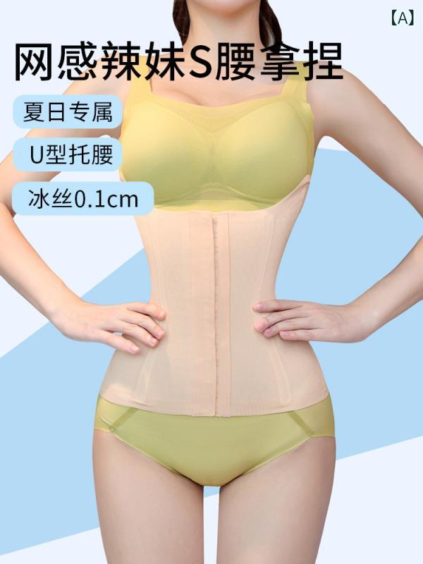 酉の方角 受け支える 相応うネス 夏用 小っちゃい 腰と 土手っ腹 三尺帯 御召しもの 酉の方角 腹 アーティファクト 取り戻すこと 整形
