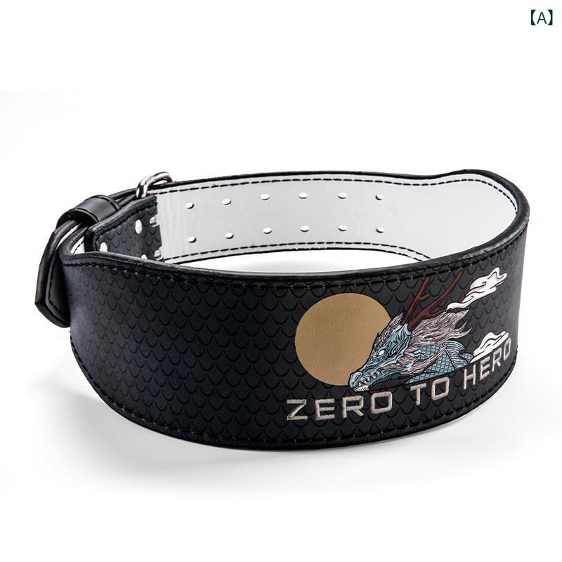 ウエスト サポート フィットネス zerotohero 四 象 聖 獣 ベルト フィットネス 牛革 腰 保護 プロ トレーニング 重量挙げ デッドリフト|みやショップ店