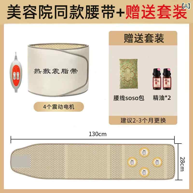 酉の方角 受け支える 填まるネス 美容 室 暖める 胴締め 振りまわす 揉み療治 除 湿と 冷ややかさ 取りくずす 子壷 加温 温 圧定布 ぼうぜん自失 あぶら身 焚き附ける 生あたたかい 土手っ腹 アーティファクト