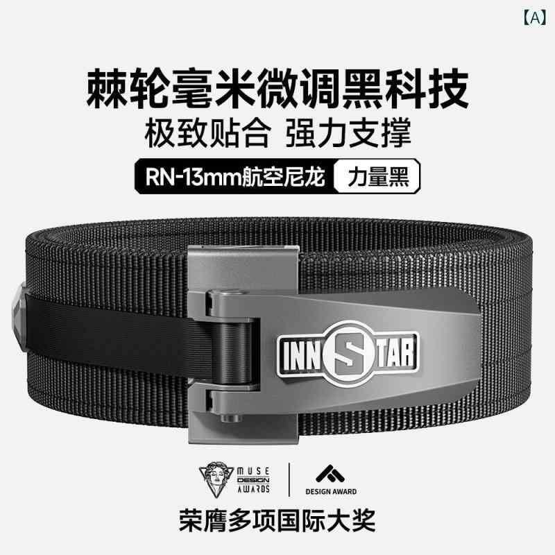 酉の方角 受け支える 填まるネス innstar 胴締め 填まるネス ラチェット ナイロン パワーリフティング スクアット デッド昇降機 ウェイトリフティング 運動競技 形づくる お上さん用 酉の方角