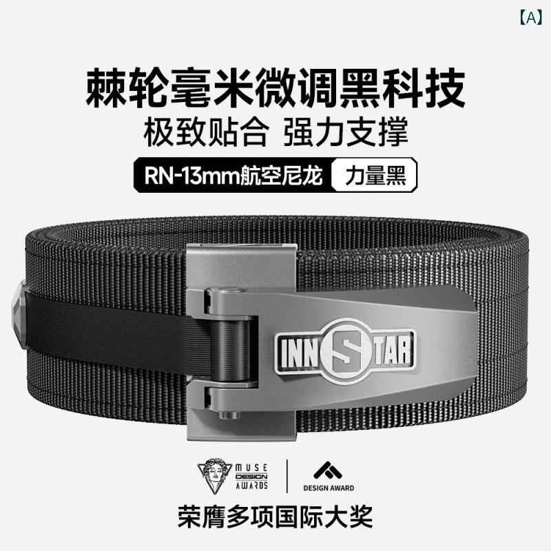 ウエスト　サポート　フィットネス innstar フィットネス ベルト デッドリフト スクワット ベンチ プレス ラチェット クイック バックル メンズ パワーリフティング ナイロン レザーベルト 13,026円
