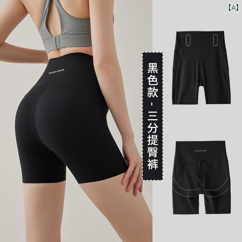 レギンス　パンツ　レディース 夏の アウターと して 着用 できる 女性用 シャーク パンツ 細身の スタイル お腹を 引き締めて 露出 防止の 安全 シームレス ヨガ バービー 3点 ボトム ショーツ