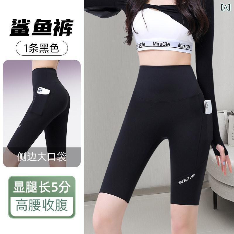 レディース　レギンス　シャーク 夏用 女性用 5点 式 シャーク パンツ 薄手 アウター ハイウエスト タイト 腹部 ヒップ アップ サイクリング ヨガ バービー ショーツ