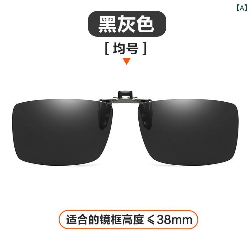 黒眼鏡 めがね 今めかしい Bailuli 黒眼鏡 ゼムクリップ オン メンズ 軽さ 昼夜 兼用 近眼用 眼鏡 色が 変わる 偏光 水晶体
