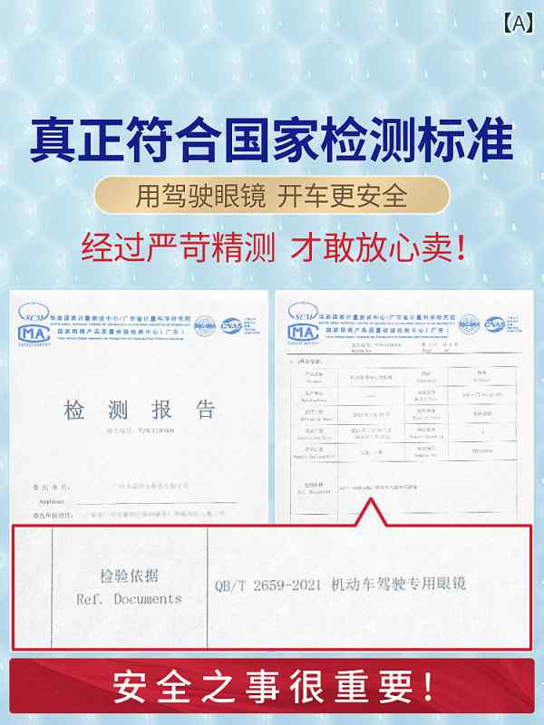 サングラス　レンズ　おしゃれ 運転用 偏光 近視 サングラス 度 付き サングラスと 合わせられる メンズ メガネ 2024新 スタイル