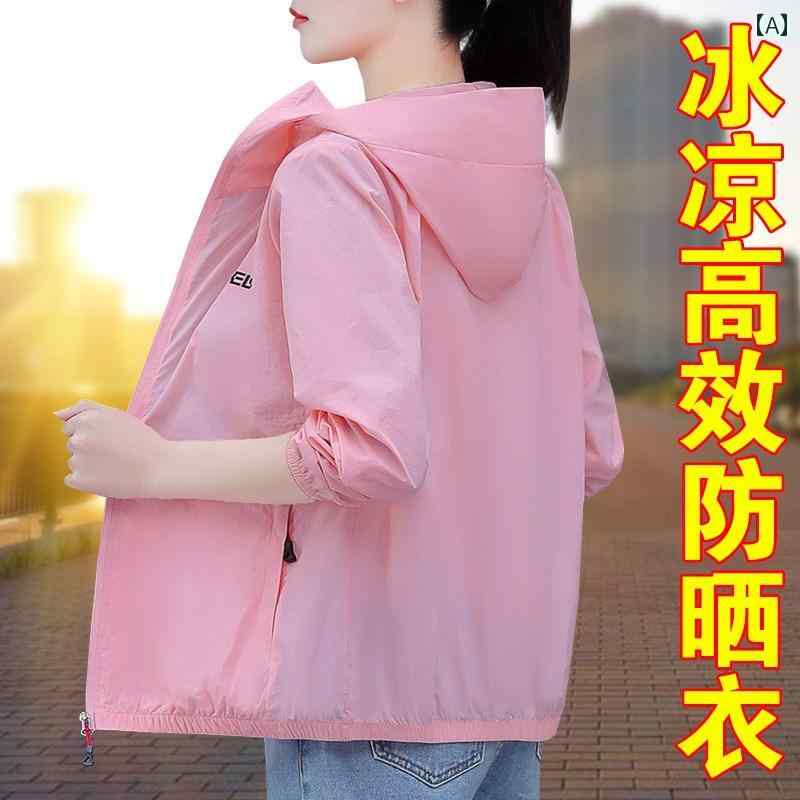 パーカー　薄手　カジュアル ファッション の 冷感 日焼け防止 女性 服 中年 ママ向け 夏 ゆったり 肌着 紫外線 対策 薄手 コート
