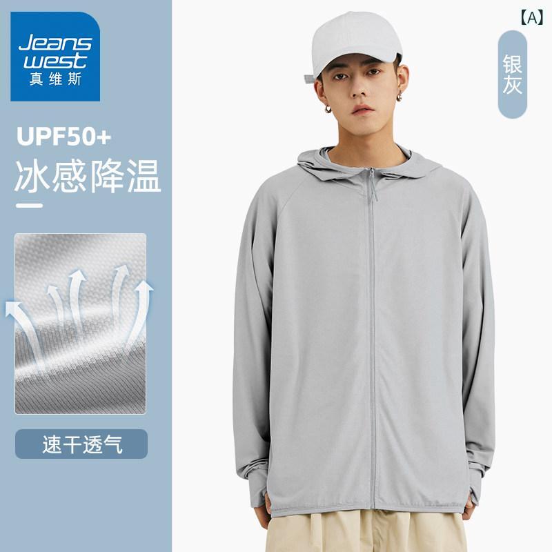 パーカー　薄手　カジュアル JR Jeanswest 大きい つばの 日焼け防止 服 メンズ 夏 2025 カップル 薄手 紫外線 対策