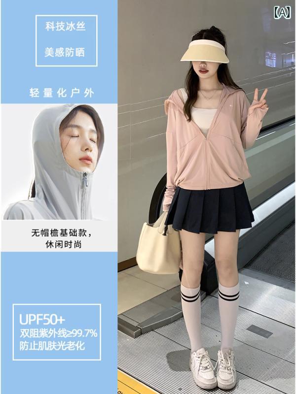パーカー　薄手　カジュアル 女性用 日焼け防止 服 2025 夏 通気性 紫外線 防止 アウトドア 冷感 ライト ジャケット