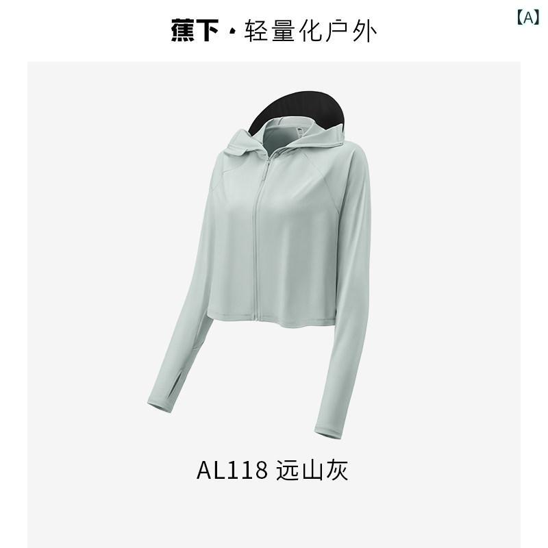 パーカー　薄手　カジュアル バナナ ショール 日焼け防止 服 夏用 女性用 UV カット 冷感 ライト ヤーン クール 薄手 ケープ