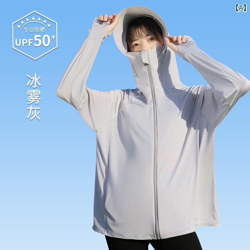 パーカー　薄手　カジュアル 2025夏の 女性用 日焼け防止 服 UPF 50 冷感 紫外線 防止 フェイスカバー ミディアム ロング ゆったり