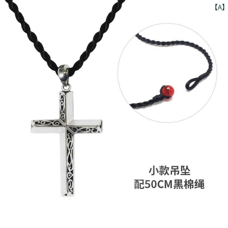 ネックレス　十字架　クロス レトロ 柄に こだわった シルバー 925 クロス ネックレス メンズ 版 ファッション ロング ペンダント アンティーク｜みやショップ店 10,098円