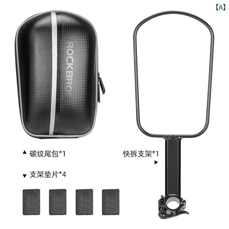 マウンテンバイク　ホルダー　バッグ ロック ブラザーズ シェルフ バッグ クイックリリース リア サドルバッグ 自転車 テールバッグ マウンテンバイク パック ハードシェル サイクリング 用品