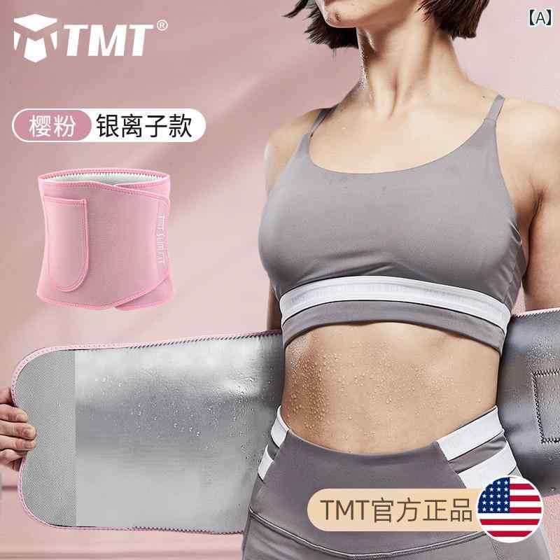 サポーター ベルト ウエスト 女性用 発汗 コルセットは 減量 運動 ウエスト 保護 ボディシェイプ スリム 太った お腹 フィットネス ランニング トレーニング 発汗に 使用 できます。|みやショップ店