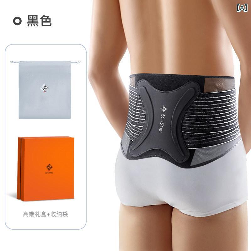 サポーター　ベルト　ウエスト ランニング 腰椎 椎間 板 スポーツ フィットネス 男性用 トレーニング中の 突出に 最適な Rui 5 D ウエスト ベルト