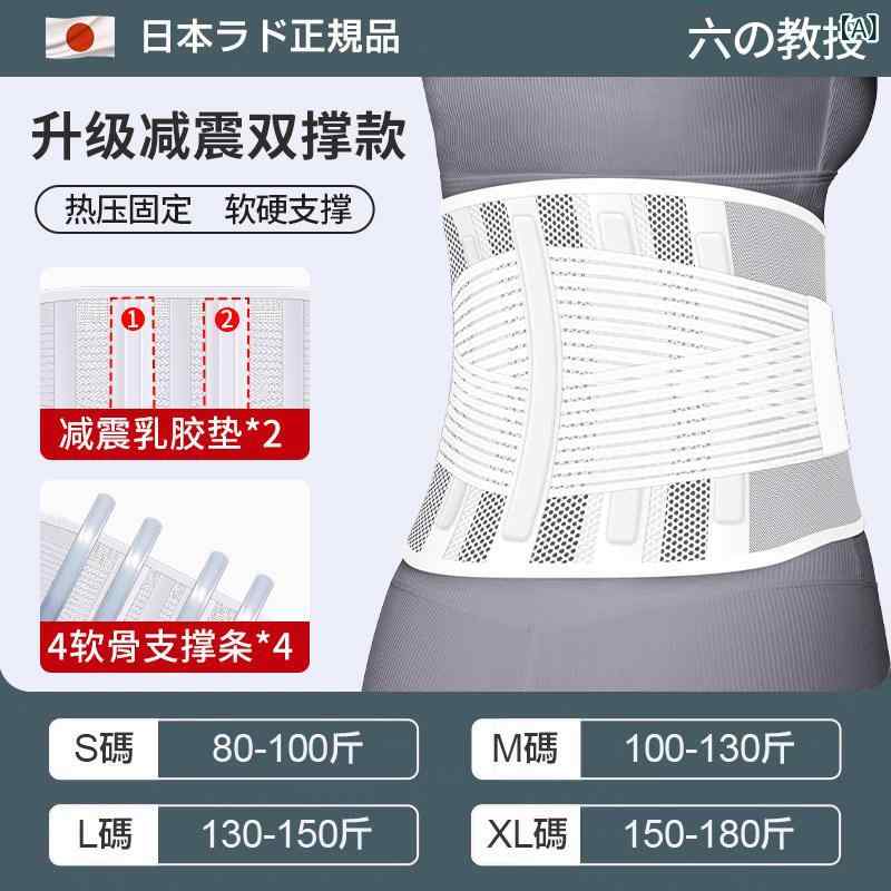 愛読者 三尺帯 酉の方角 和風 薄型 三尺帯 通気性 腰椎 椎間 板 男女兼用 腰痛 腰 受け支える 櫂 時期 相応う