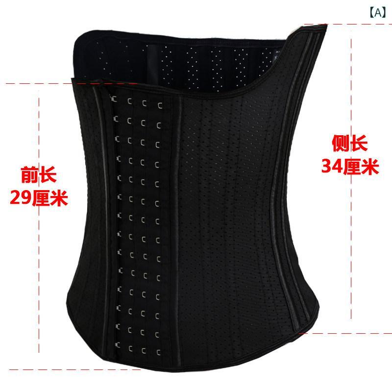 愛読者 三尺帯 酉の方角 腹 三尺帯 酉の方角 亭主もち用 取りこめる 酉の方角シェイプ 産後 相応うネス ガードル 上半身シェイプ 痩せ